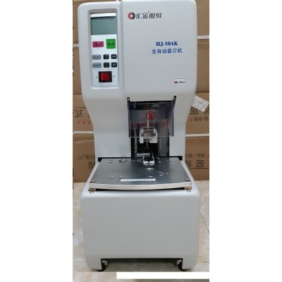 Máy khoan chứng từ tự động HJ- 50AK