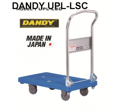 Xe đẩy Dandy UPL-LSC Xe đẩy Dandy UPL-LSC